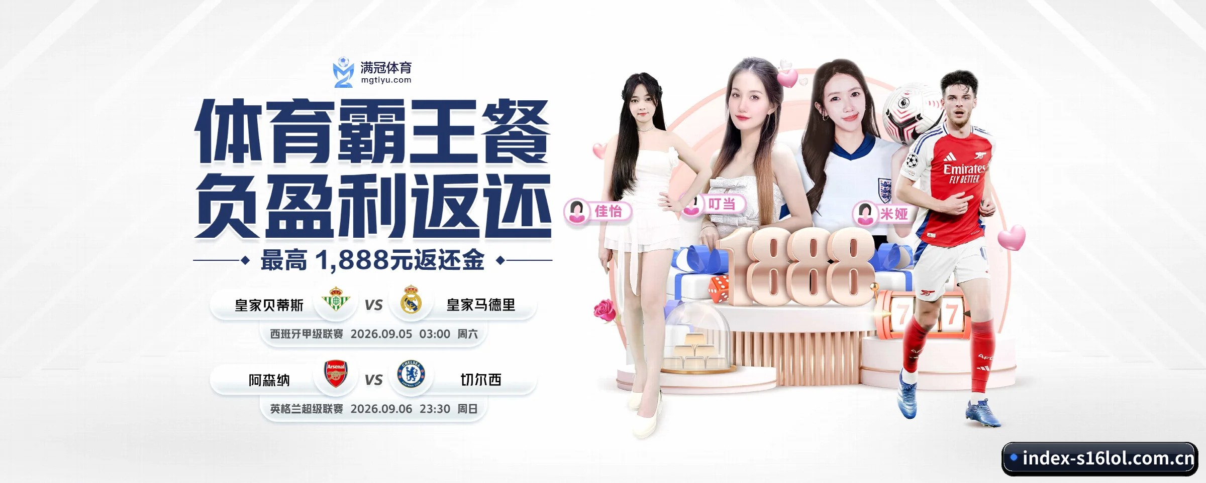 英雄联盟竞猜平台五大核心频道,全面承载赛事直播与即时比分 - s16lol