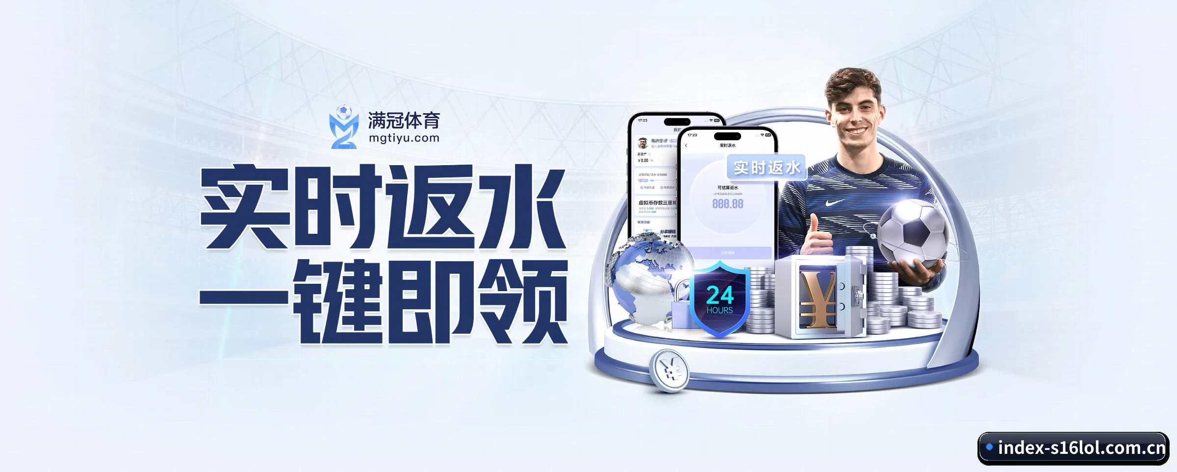 公司成立